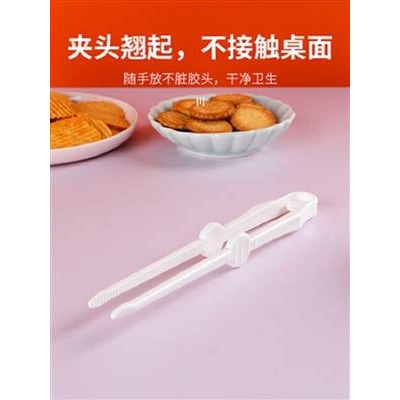 廚房專用食物夾-細節圖2