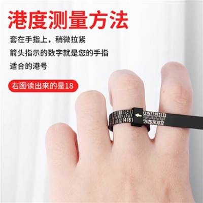 手指測量尺-細節圖2