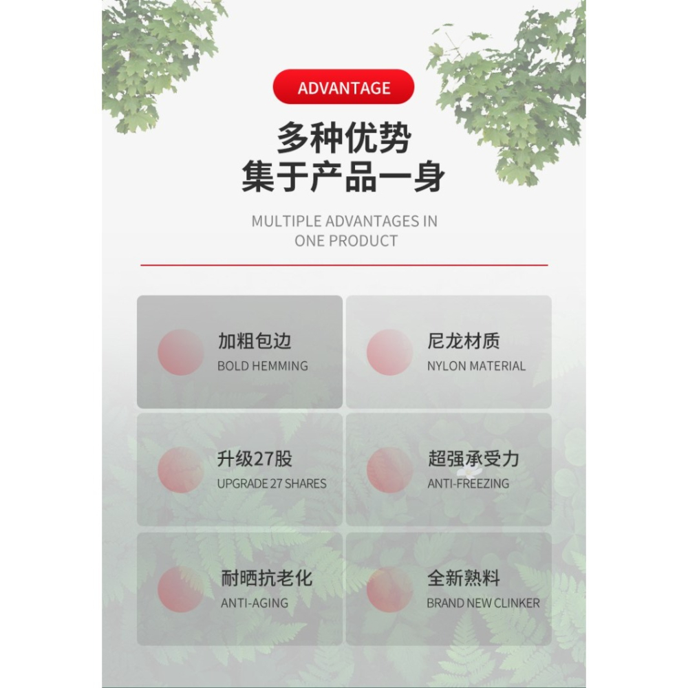 植物爬藤網種植月季牽引葡萄架百香果瓜果尼龍鐵線蓮黃瓜豆角苦瓜-細節圖7