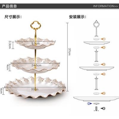 歐式鏤空陶瓷三層點心架子-細節圖2