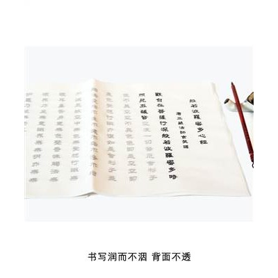 劉炳森隸書字帖-細節圖2