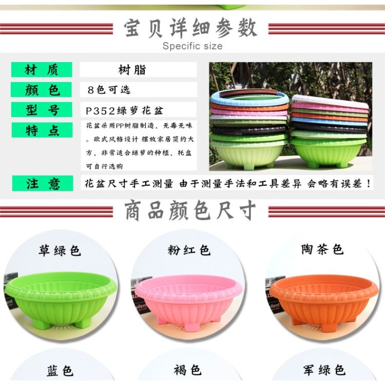綠蘿大花盆樹脂塑料加厚塑料樹脂花盆四腳花盆 吊蘭花盆免郵-細節圖7