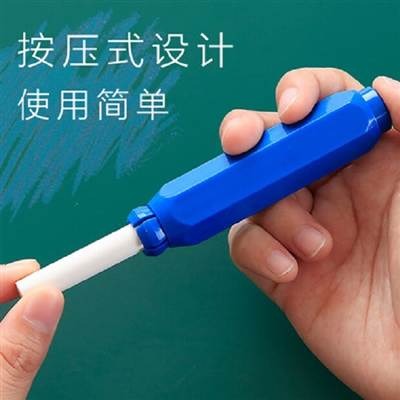 粉筆套粉筆夾殼-細節圖2