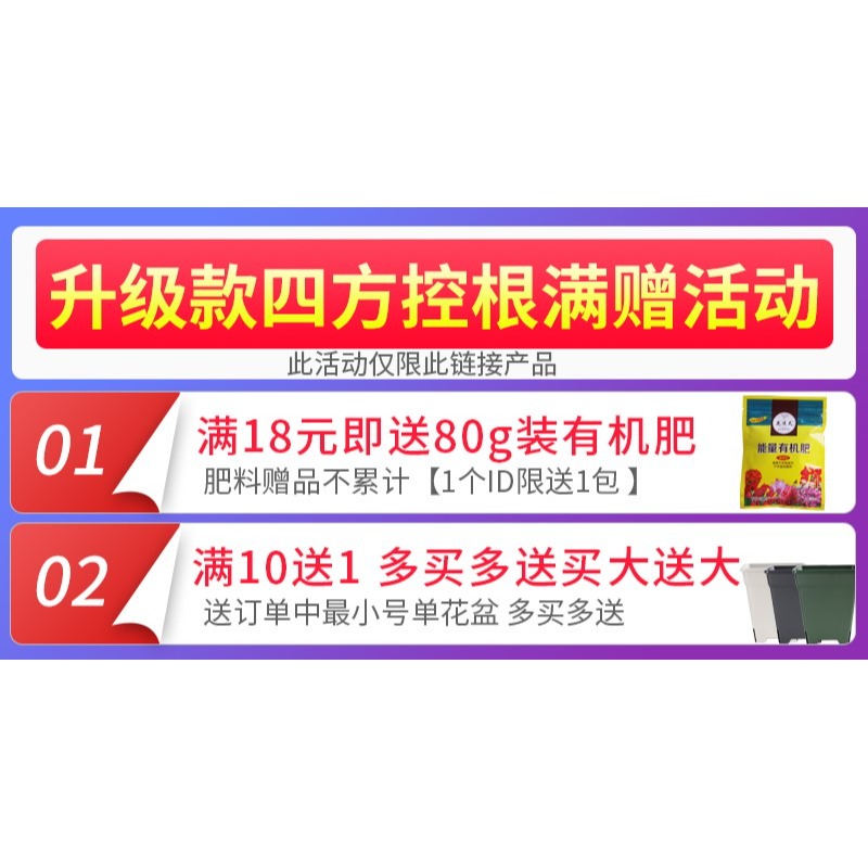 方形控根盆加厚樹脂綠植花卉月季青山盆鐵線蓮塑料盆透氣不爛根-細節圖7