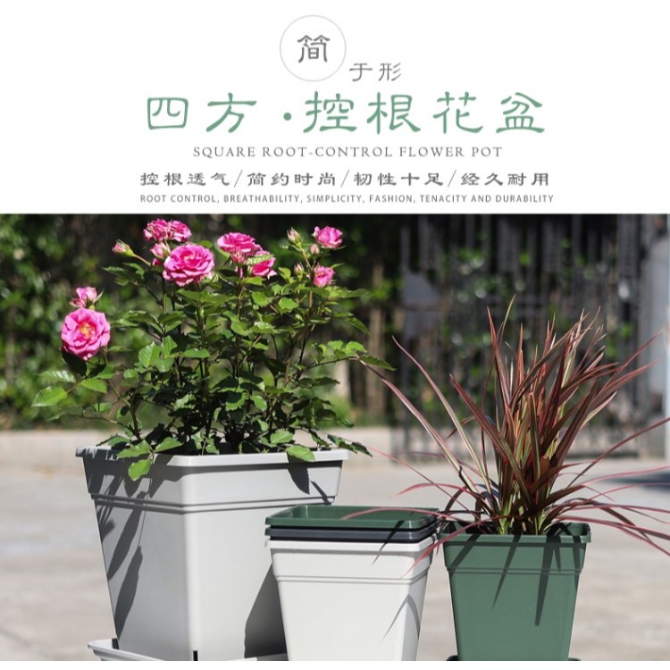方形控根盆加厚樹脂綠植花卉月季青山盆鐵線蓮塑料盆透氣不爛根-細節圖8