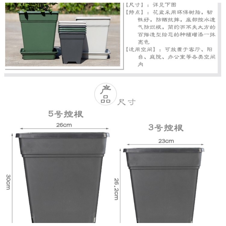 方形控根盆加厚樹脂綠植花卉月季青山盆鐵線蓮塑料盆透氣不爛根-細節圖10