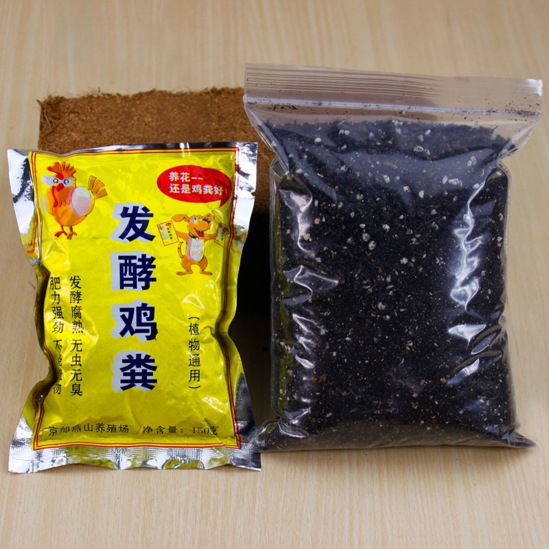 通用型多肉植物 陽臺種菜種花營養土純凈椰磚椰粉椰糠送雞糞T167-細節圖2