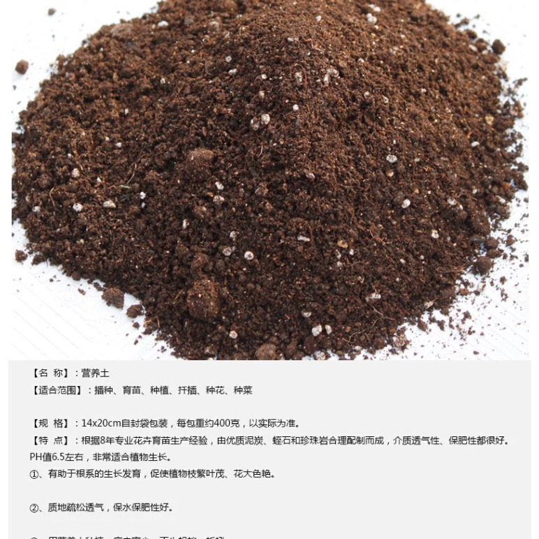 通用型多肉植物 陽臺種菜種花營養土純凈椰磚椰粉椰糠送雞糞T167-細節圖9