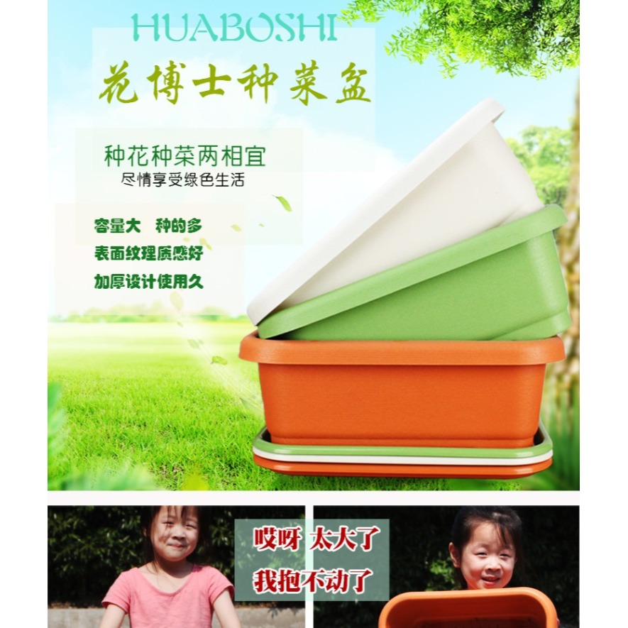 陽臺種菜盆特大長方形樹脂塑料花盆花槽盆栽花卉綠植盆包郵P512-細節圖6