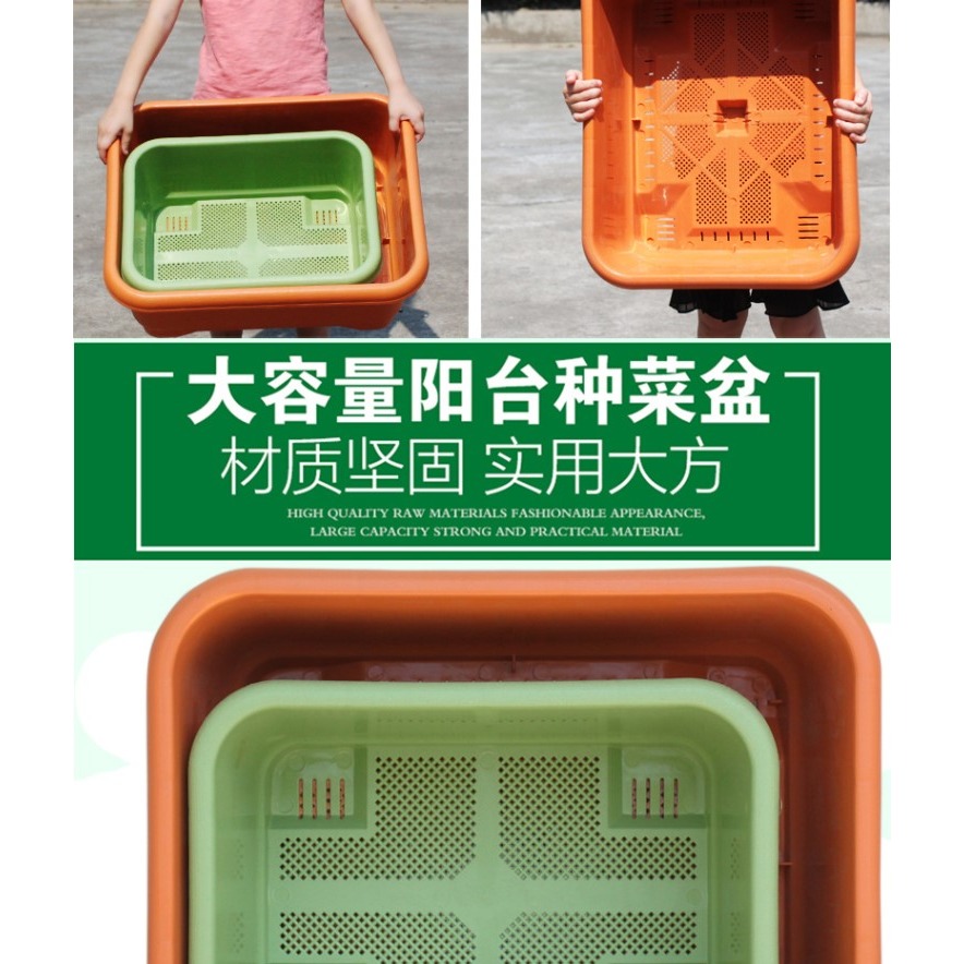 陽臺種菜盆特大長方形樹脂塑料花盆花槽盆栽花卉綠植盆包郵P512-細節圖7