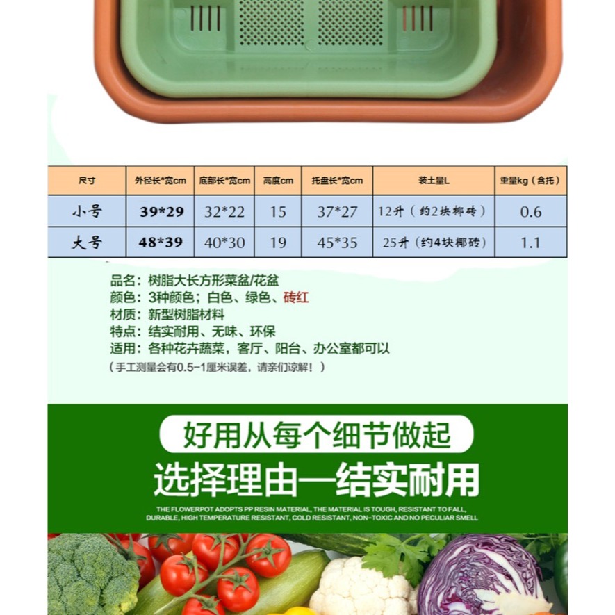 陽臺種菜盆特大長方形樹脂塑料花盆花槽盆栽花卉綠植盆包郵P512-細節圖8