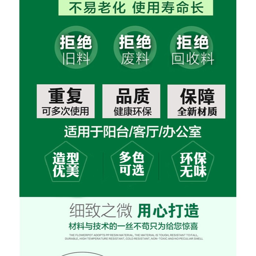陽臺種菜盆特大長方形樹脂塑料花盆花槽盆栽花卉綠植盆包郵P512-細節圖10