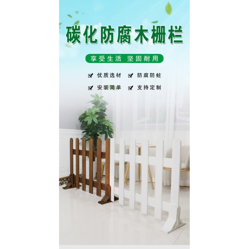 防腐木柵欄田園圍欄公園別墅籬笆庭院實木立柱護欄戶內外陽臺商場-細節圖5
