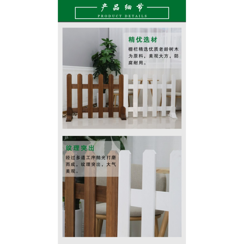 防腐木柵欄田園圍欄公園別墅籬笆庭院實木立柱護欄戶內外陽臺商場-細節圖7