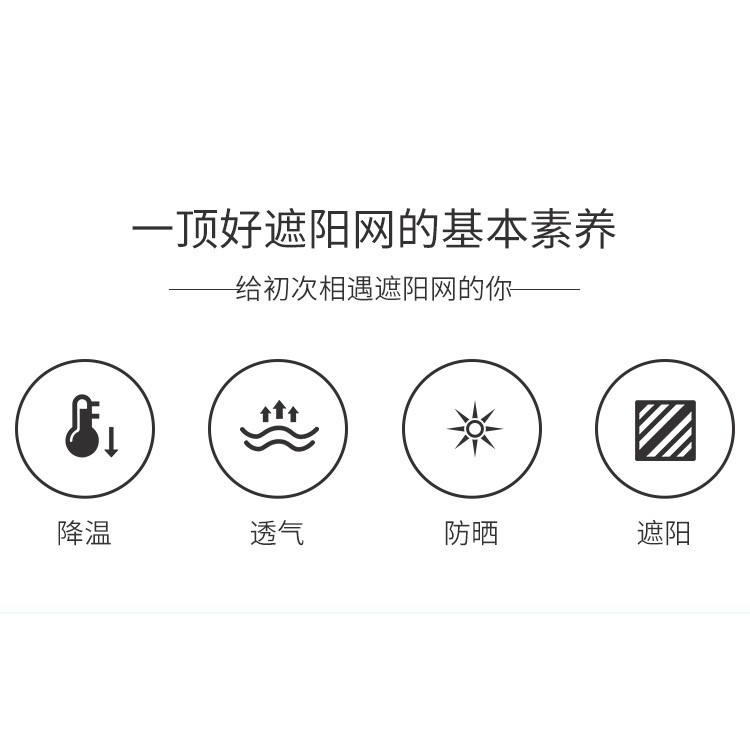 藍白相間遮陽網包邊打孔 隔熱網 遮陰網陽臺多肉綠植防曬網包邊網-細節圖8