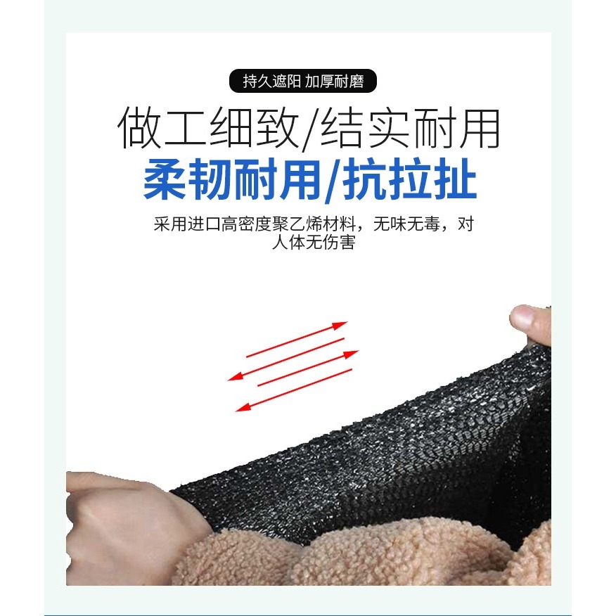 藍白相間遮陽網包邊打孔 隔熱網 遮陰網陽臺多肉綠植防曬網包邊網-細節圖9