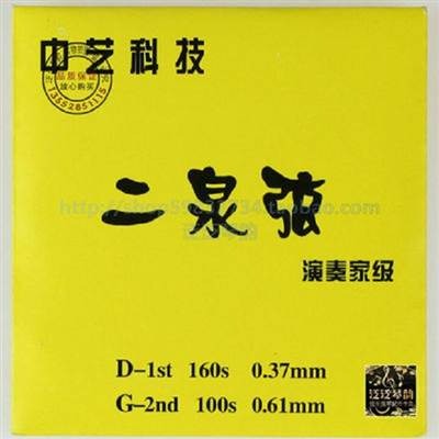 二泉弦黃中藝科技二泉二胡弦（演奏家級）-細節圖2