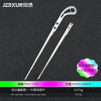 迷你木工鋸-細節圖2