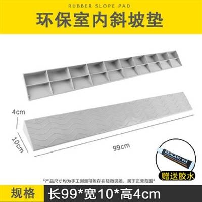 塑料室內臺階斜坡墊-細節圖2