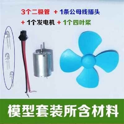 12V小型微型風力發電機組-細節圖2