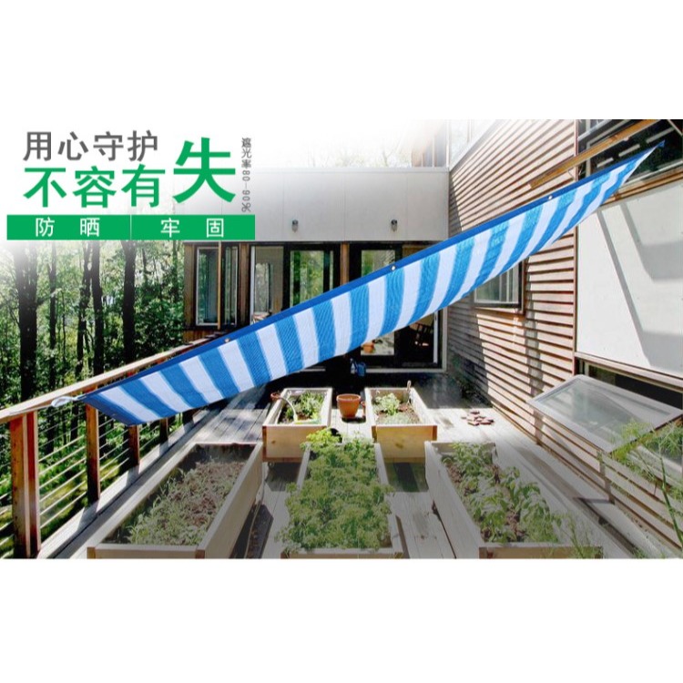 加厚加密6針遮陽網家庭陽臺花園多肉植物包邊遮陽隔熱網-細節圖8