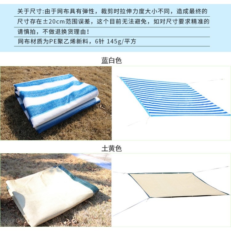 加厚加密6針遮陽網家庭陽臺花園多肉植物包邊遮陽隔熱網-細節圖9