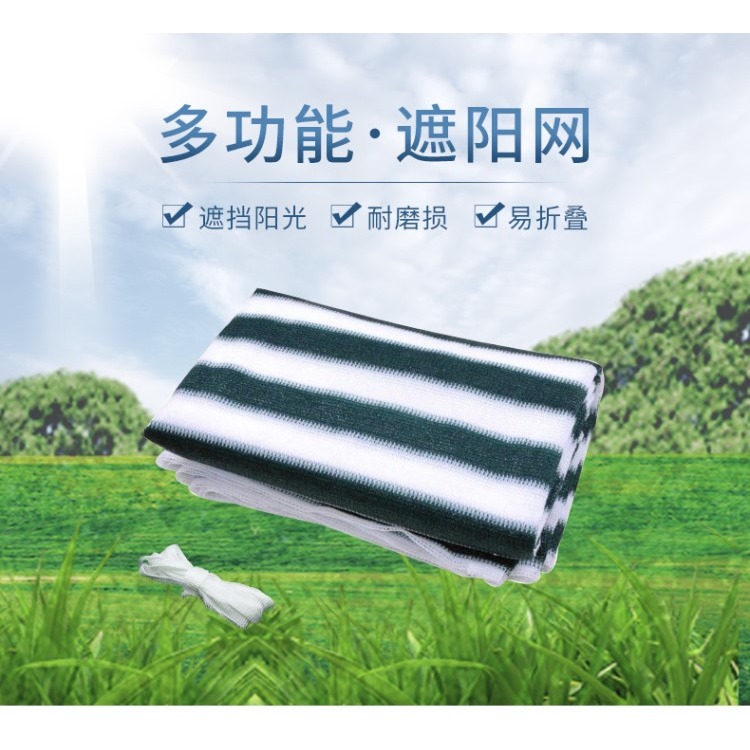 家用包邊遮陽網遮陰陽臺防曬隔熱多肉遮光網六針加厚加密-細節圖7