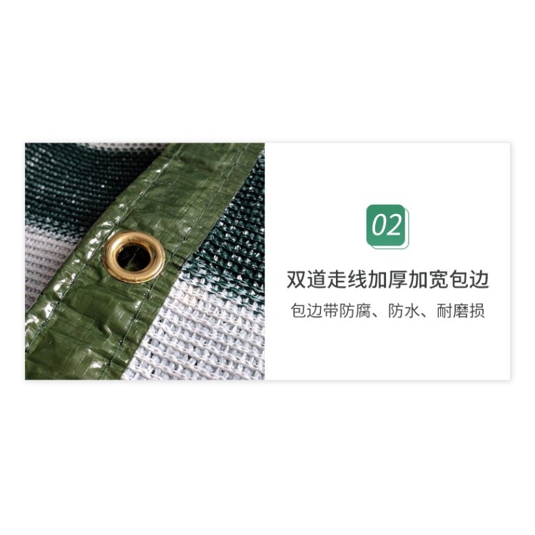 家用包邊遮陽網遮陰陽臺防曬隔熱多肉遮光網六針加厚加密-細節圖10