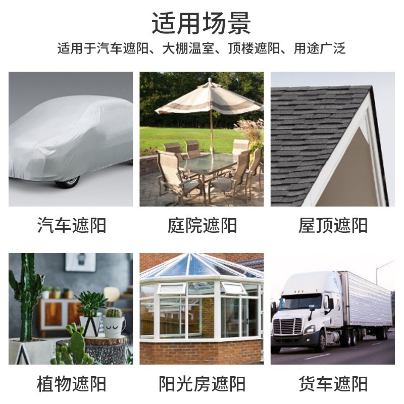 包邊打孔迷彩色遮陽網加厚加密遮陰隔熱網陽臺泳池館多肉防曬網-細節圖3