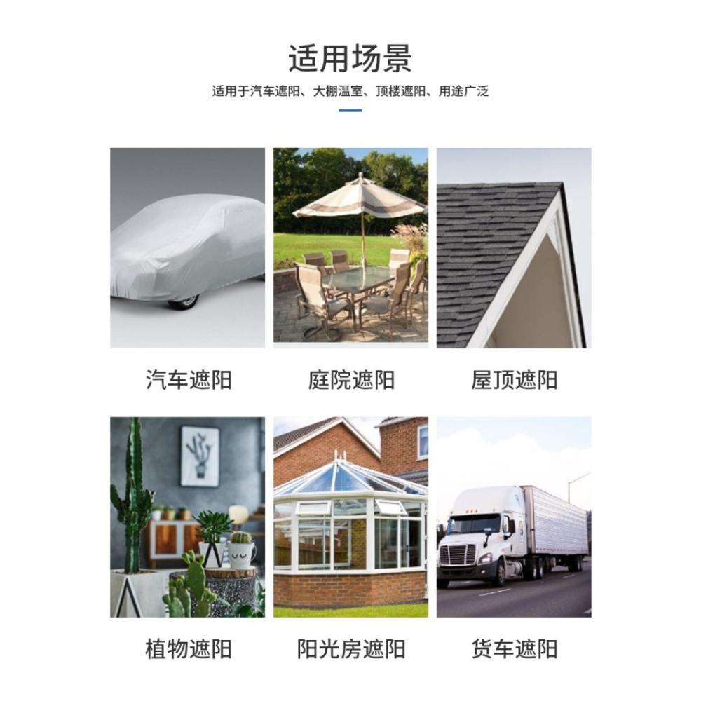 包邊打孔迷彩色遮陽網加厚加密遮陰隔熱網陽臺泳池館多肉防曬網-細節圖9