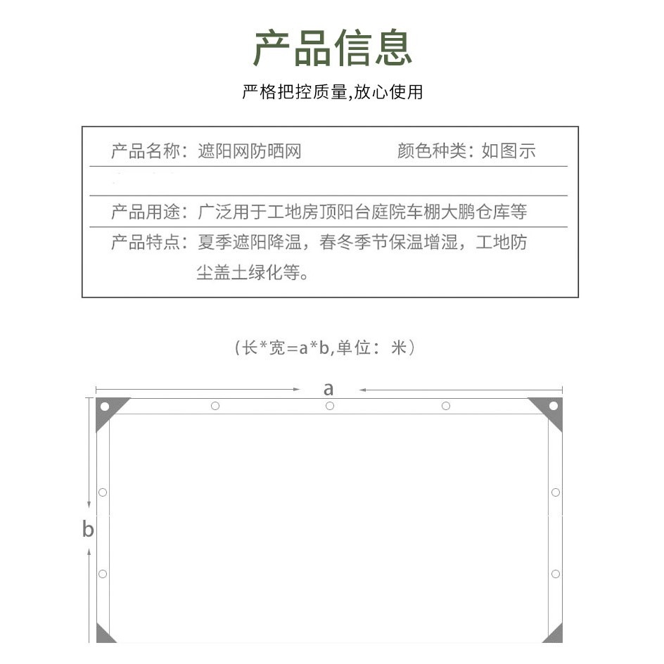 包邊打孔迷彩色遮陽網加厚加密遮陰隔熱網陽臺泳池館多肉防曬網-細節圖10