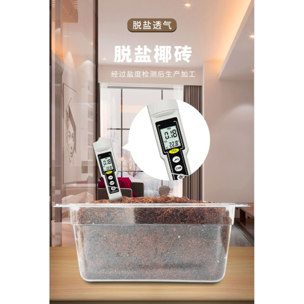 椰磚營養土通用型椰糠清倉包郵特價批發養花種菜土種植土大塊椰磚-細節圖8