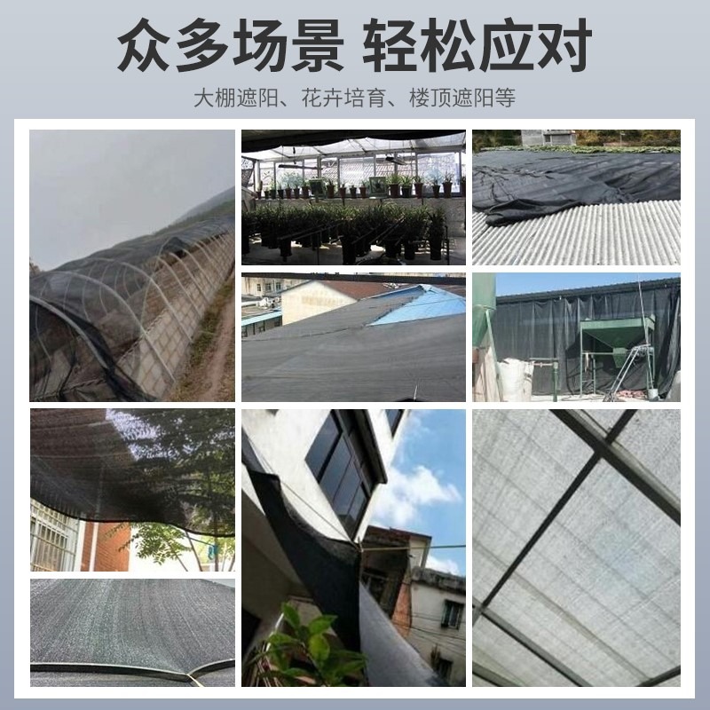綠色遮陽網加厚加密防曬網花卉隔熱網戶外庭院游泳池遮光網環保網-細節圖3