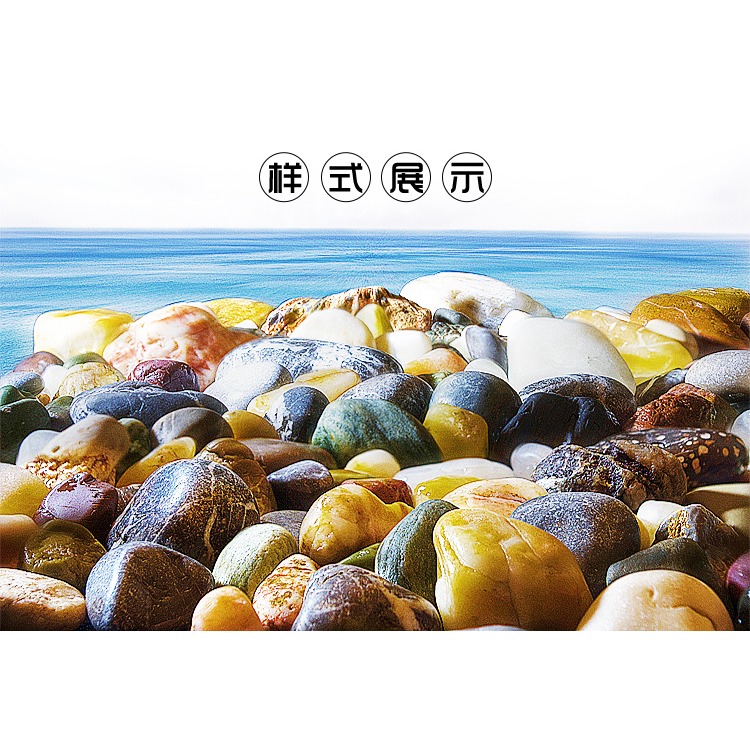 天然花盆園藝畫鵝卵石天然五彩色大小石頭石子原石庭院魚缸-細節圖9