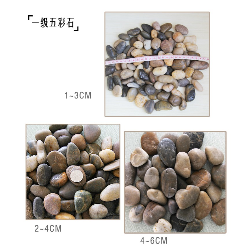 天然花盆園藝畫鵝卵石天然五彩色大小石頭石子原石庭院魚缸-細節圖10