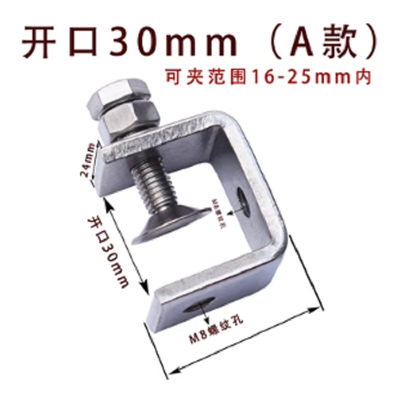 不銹鋼304老虎夾卡夾(1入4個-細節圖2