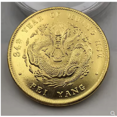 古代錢幣金幣-細節圖2