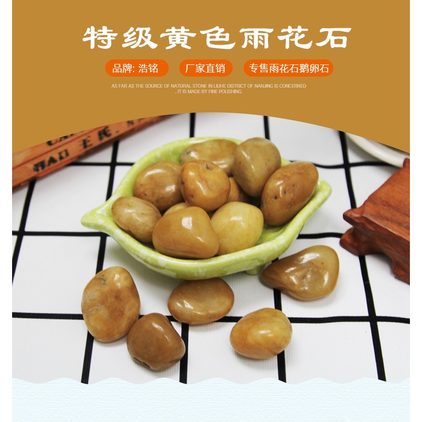 花盆園藝南京畫鵝卵石天然五彩色石頭石子大小庭院魚缸原石-細節圖6