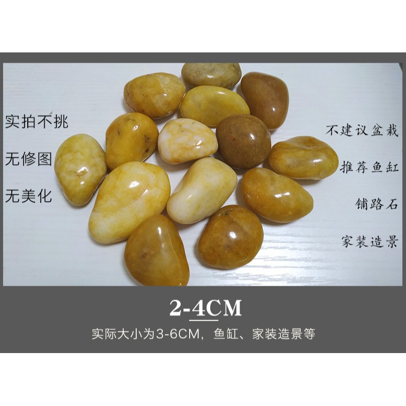 花盆園藝南京畫鵝卵石天然五彩色石頭石子大小庭院魚缸原石-細節圖10