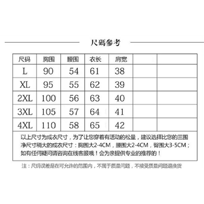 印花打底衫T卹-細節圖2