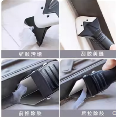 刮膠器鏟膠器-細節圖2