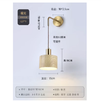 臥室牀頭吊燈-細節圖2