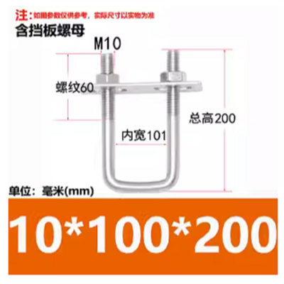 304不銹鋼u型管卡-細節圖2