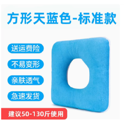 老人久躺神器癱瘓病人專用褥瘡墊-細節圖2
