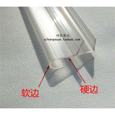 f型浴室擋水膠條-細節圖2