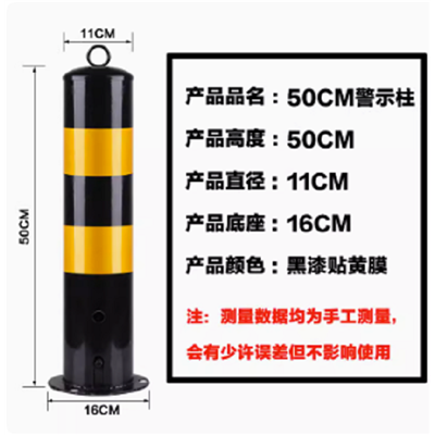 鋼管警示柱-細節圖2