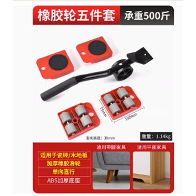 搬家神重物具家移動器-細節圖2