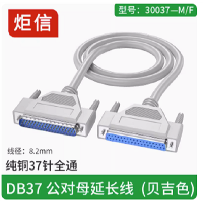 數據線控制線通訊線-細節圖2