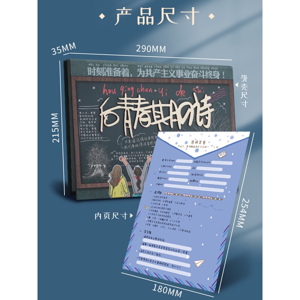 同學錄小學生六年級男生女生畢業留言紀念冊創意3D浮雕初中學生成長紀念通訊錄高顏值會記錄視頻的活頁留言冊-細節圖5