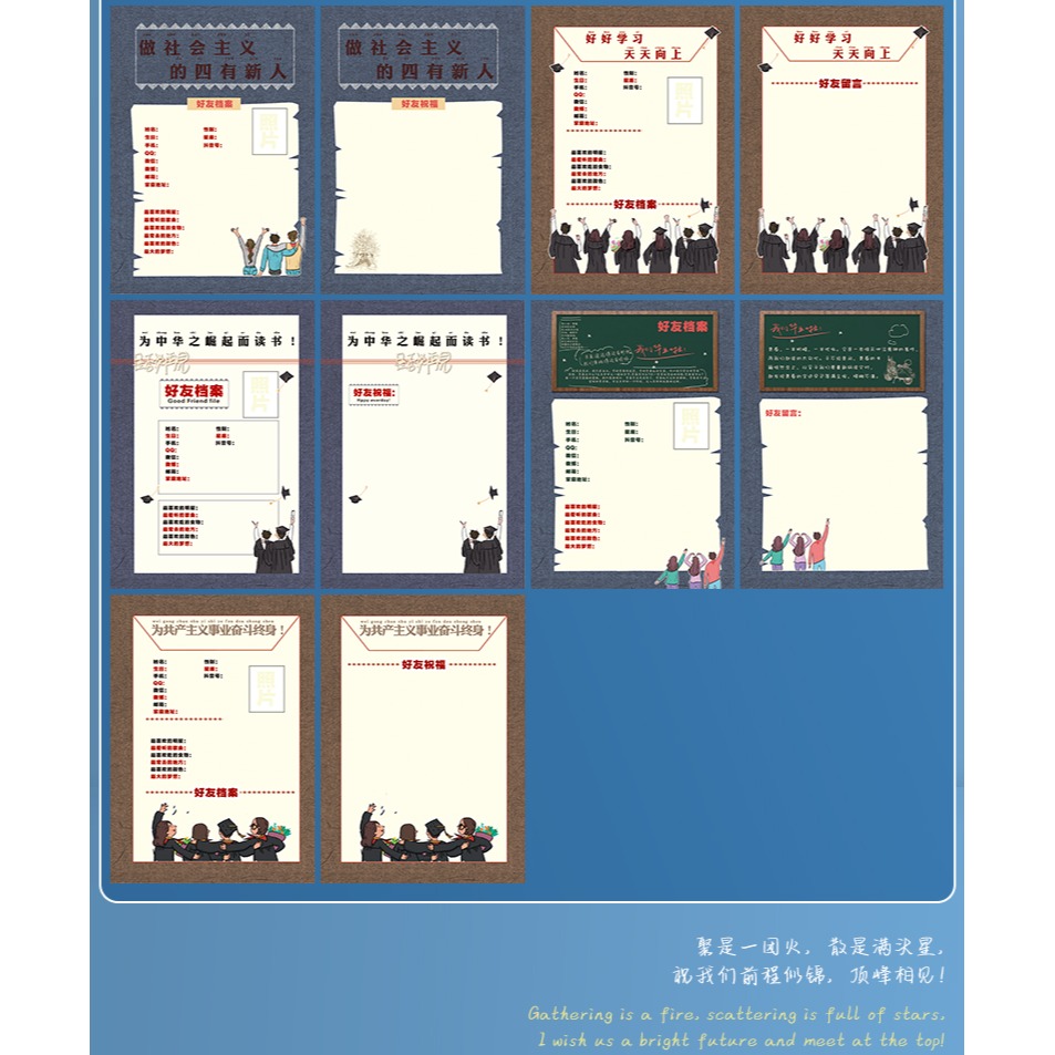 同學錄小學生六年級男生女生畢業留言紀念冊創意3D浮雕初中學生成長紀念通訊錄高顏值會記錄視頻的活頁留言冊-細節圖9